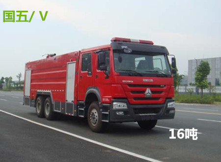 重汽豪沃后雙橋泡沫消防車(chē)16噸