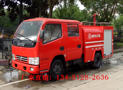 國(guó)五東風(fēng)2噸雙排消防灑水車